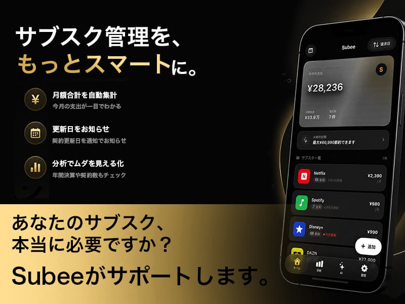 Subee の画像